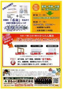 DOC151201-20151201181354