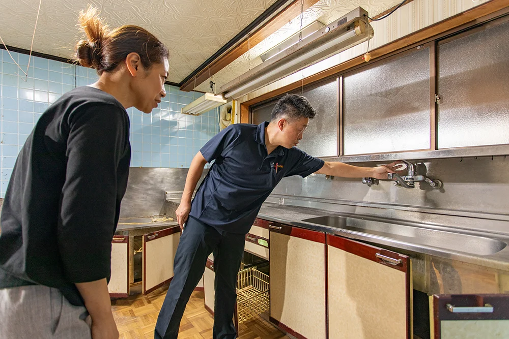 空き家チェック