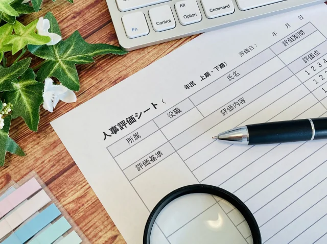 評価制度・面談のイメージ