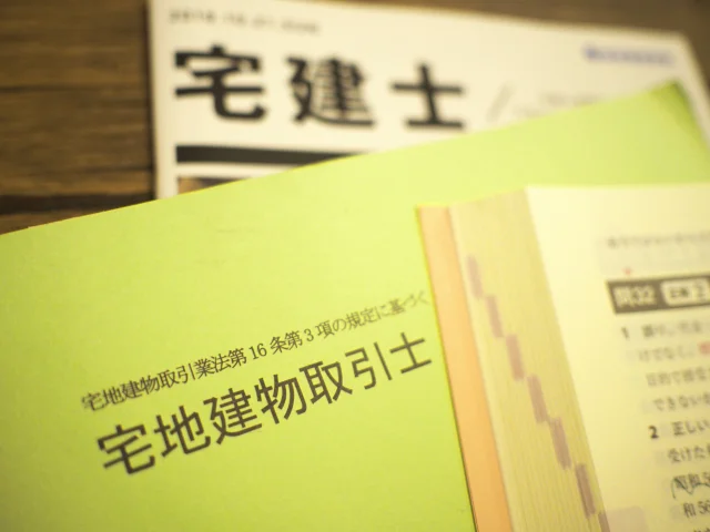 資格取得・テキストで学ぶイメージ