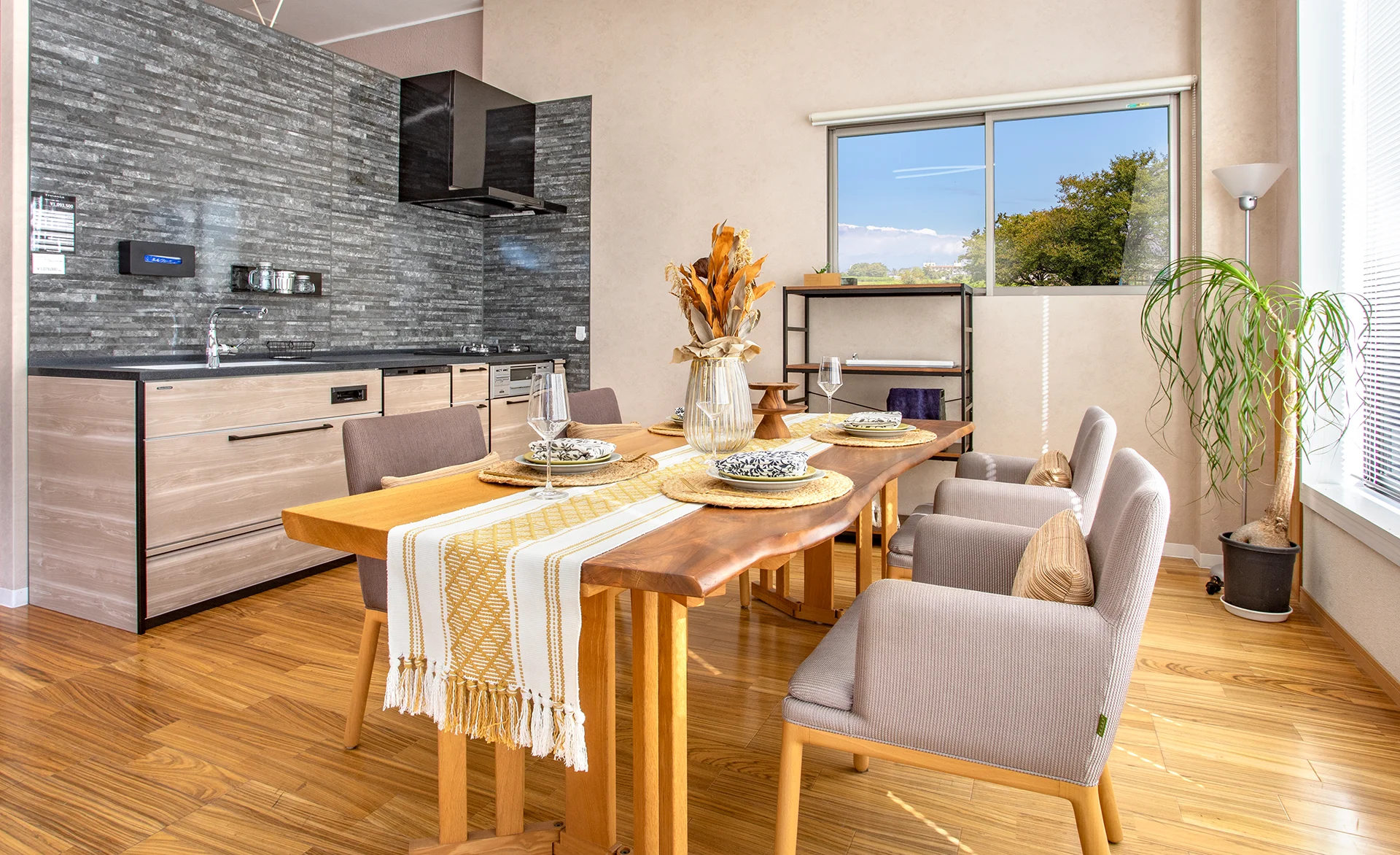 京都・丹後の住まいの総合窓口