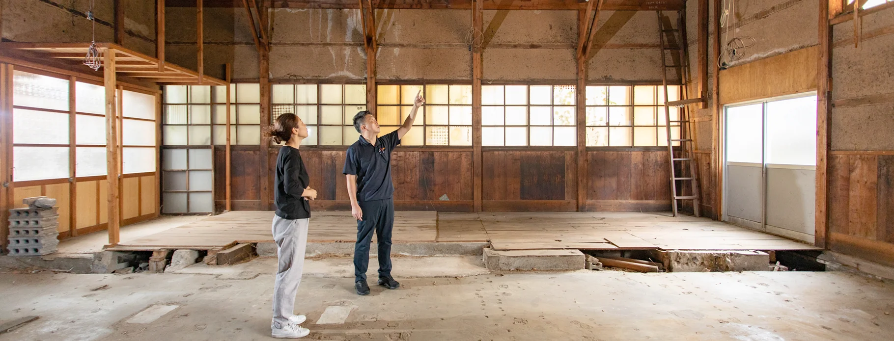 不動産のご相談